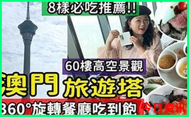 滨州旅游必去十大景点